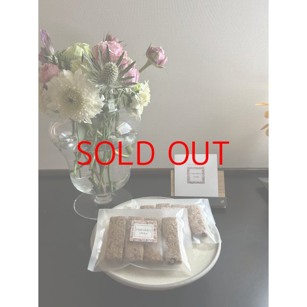 画像6: 中バスチーとナッティークッキーのセット（おひとり様　2セットまで） (6)